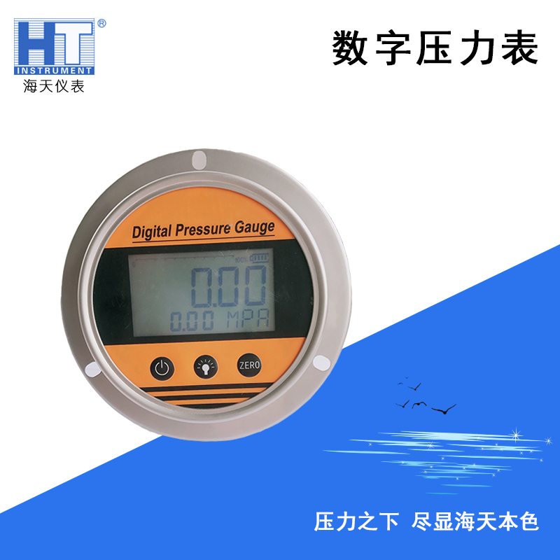 怎么選擇數(shù)字壓力表量程？