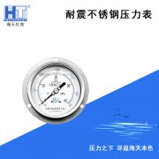 壓力表的報警現象分析