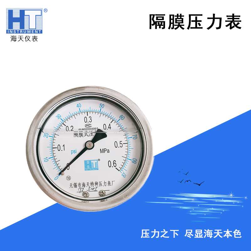 壓力表的主要構(gòu)件是什么？